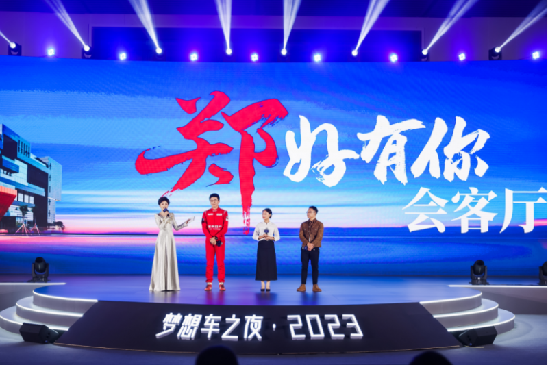 [新闻稿]梦想创造骐迹！第六届“东风梦想车”大赛颁奖仪式燃梦开启1658