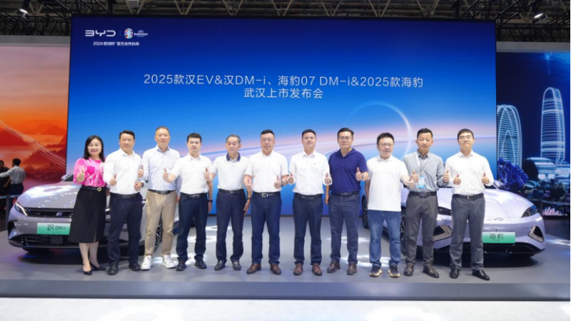 【媒体稿】2025款汉EV及汉DM-i、海豹07DM-i＆2025款海豹武汉上市发布会(1)306