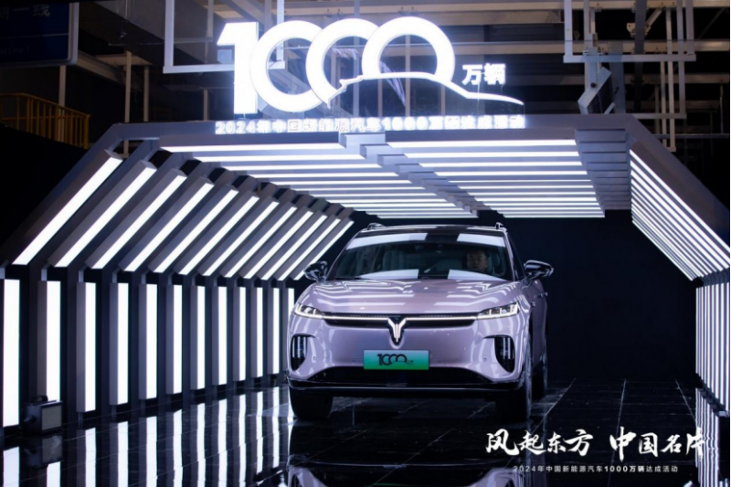 【新闻稿】——2024东风汽车回升向好 2025锚定新赛道跃迁向新673